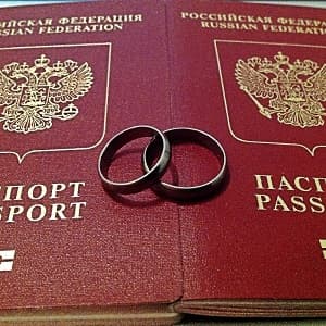 Менять ли загранпаспорт при смене фамилии